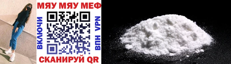 Купить наркотик Невель COCAIN  LSD-25  A-PVP  Гашиш  МЕФ  Марихуана 