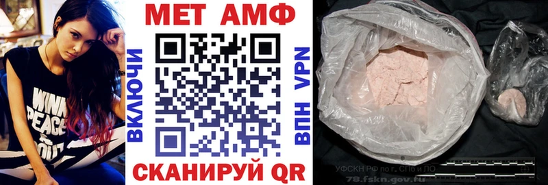 цены наркотик  ОМГ ОМГ зеркало  АМФЕТАМИН 98%  Невель 