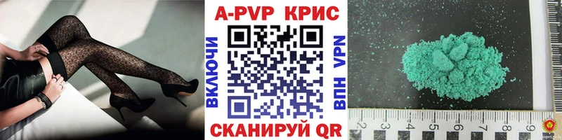 что такое наркотик  Невель  Alfa_PVP Соль 