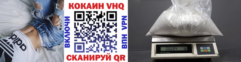 shop наркотические препараты  Невель  Кокаин Fish Scale 
