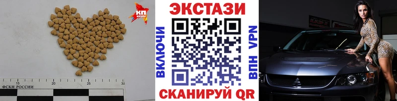 Ecstasy Дубай  Невель 