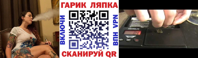ссылка на мегу   Невель  ГАШ убойный 