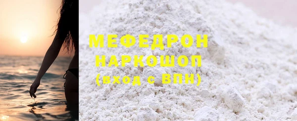 дмт Богородицк