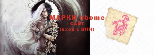 синтетический гашиш Белокуриха