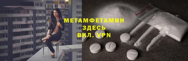 героин Беломорск