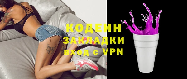 синтетический гашиш Белокуриха
