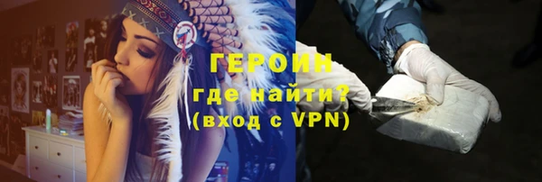 кристаллы Заволжск
