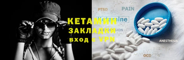 синтетический гашиш Белокуриха