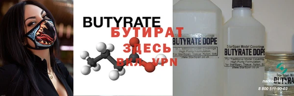 стафф Белоозёрский