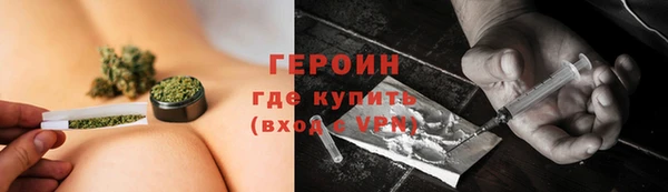 стафф Белоозёрский