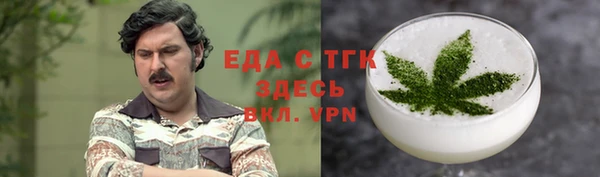 героин Беломорск