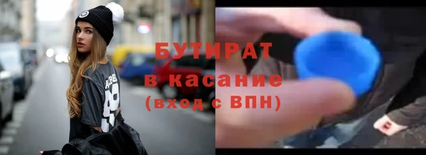 spice Богородск
