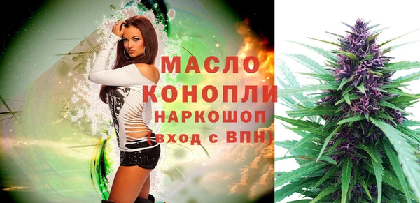 синтетический гашиш Белокуриха