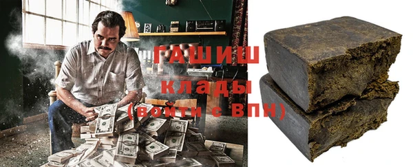 наркотики Бронницы