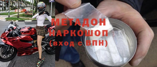 spice Богородск