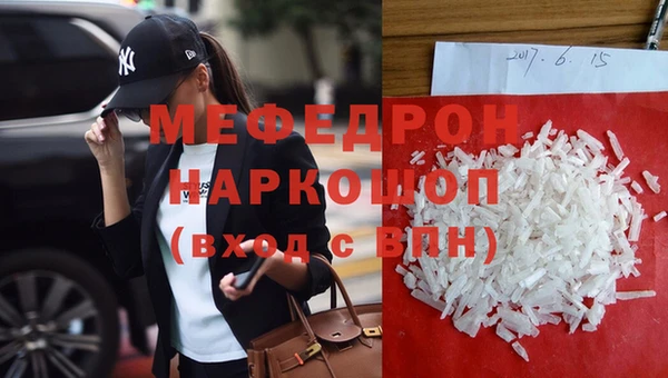 стафф Белоозёрский