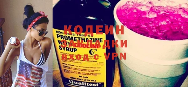 стафф Белоозёрский