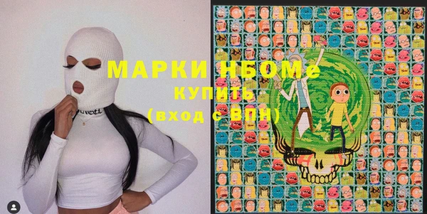 синтетический гашиш Белокуриха