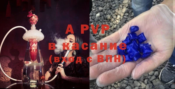 стафф Белоозёрский