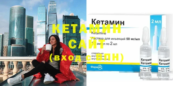 синтетический гашиш Белокуриха