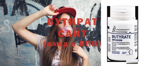 гидропоника Бородино