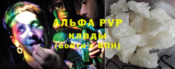 стафф Белоозёрский
