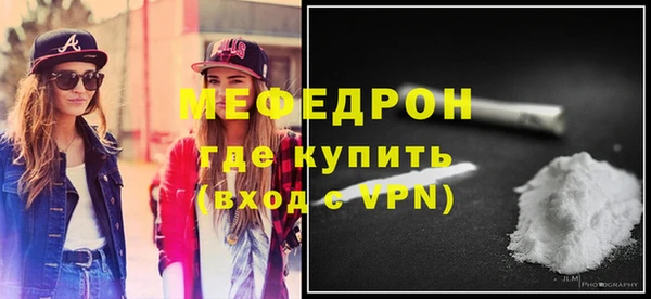 наркотики Бронницы