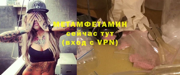 синтетический гашиш Белокуриха