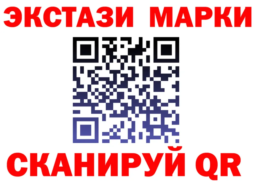 Экстази VHQ как зайти это MEGA Невель