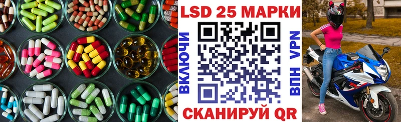 LSD-25 экстази кислота  как найти   Невель 