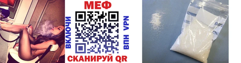 Меф 4 MMC  blacksprut как зайти  Невель 