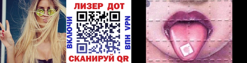 Наркотические марки 1,8мг  магазин  наркотиков  Невель 
