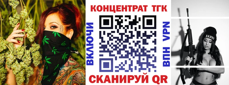 Дистиллят ТГК гашишное масло  Невель 